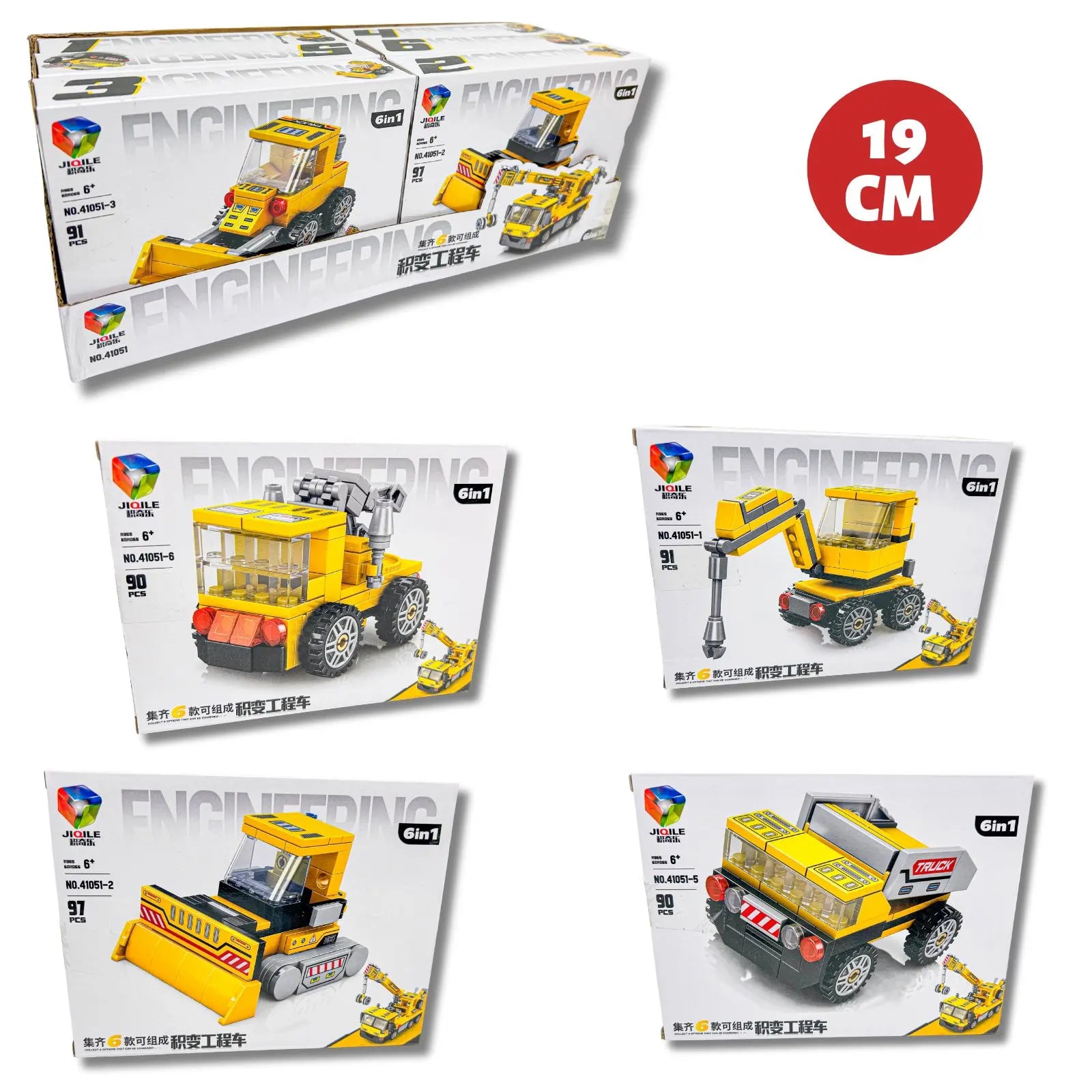 SECTOR STUDIOS 6 IN 1 ENGINEERING MODEL BUILDING BLOCK SET 19 CM. HU1644 \\\KD36087